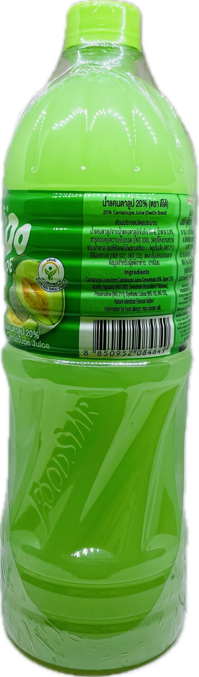 CANTALOUPE JUICE DRINK - Image 2