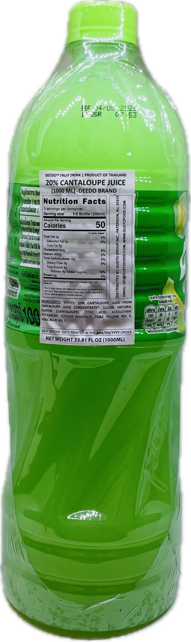 CANTALOUPE JUICE DRINK - Image 3