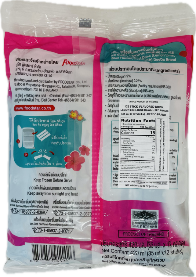 MOCKTAIL ICE STICK DRINK - Image 2