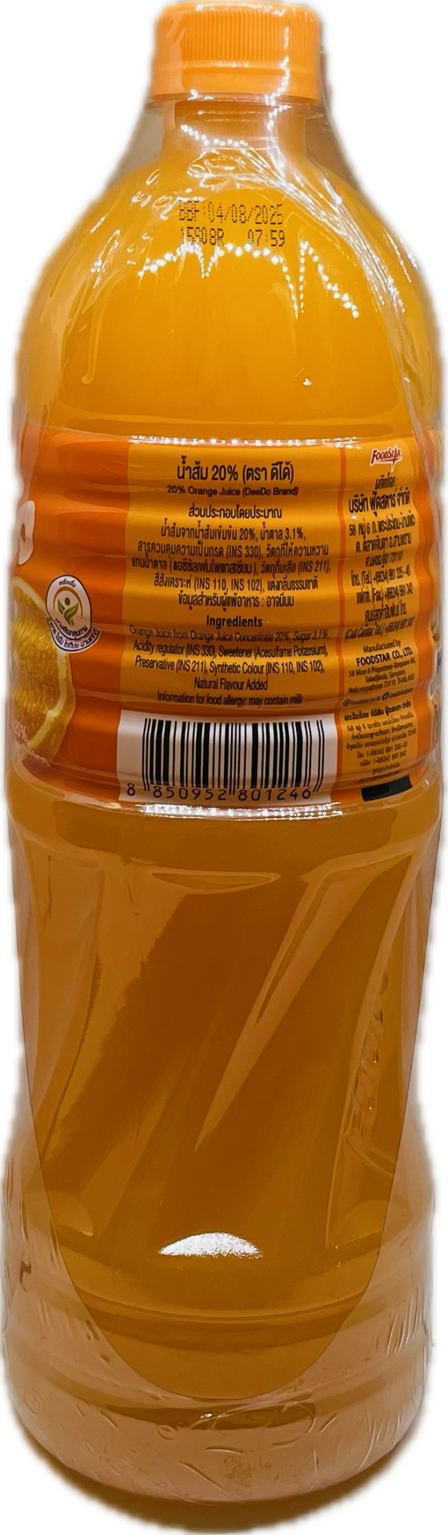 ORANGE DRINK - Image 2