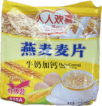 Milk Calcium Oats Cereal