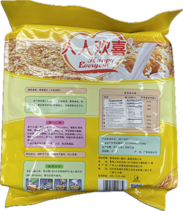 Milk Calcium Oats Cereal - Image 2