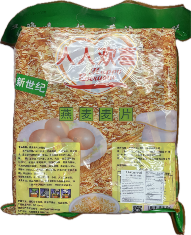 Vita Type Oats Cereal - Image 2