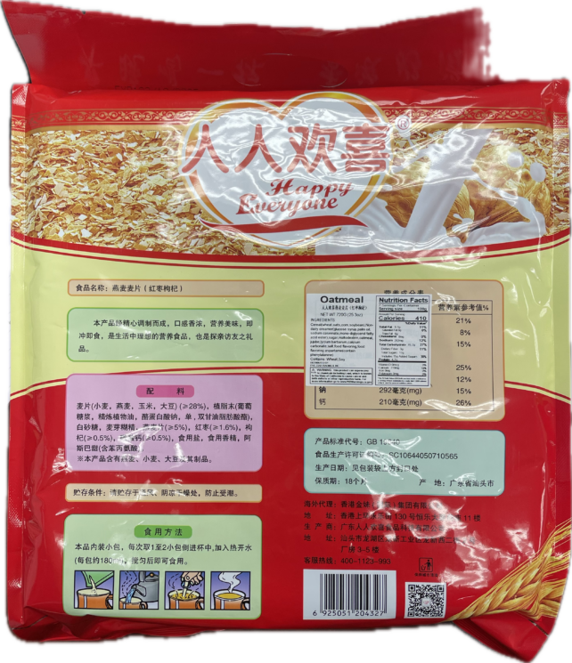 Red Dates Oats Cereal - Image 2