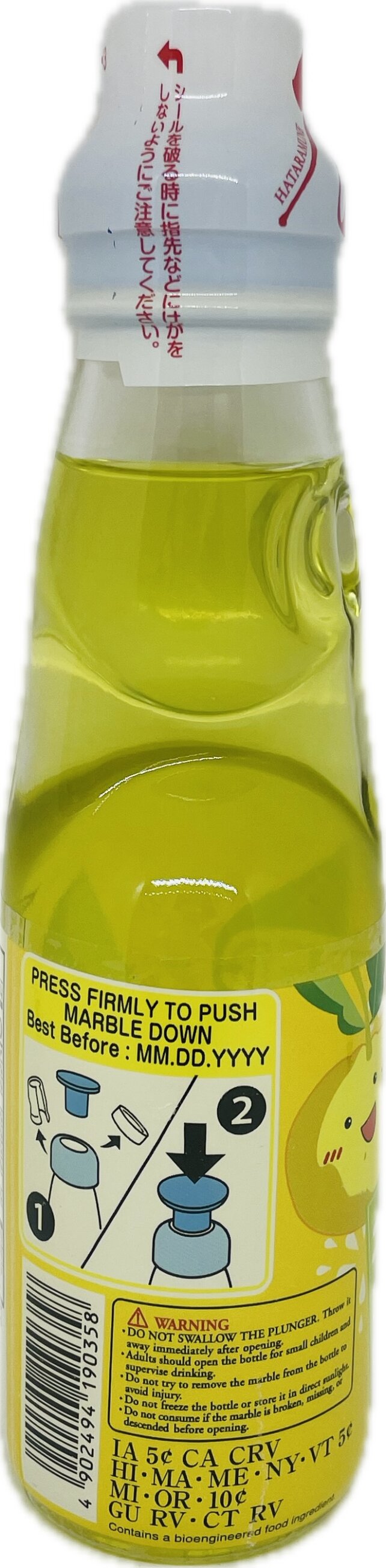 YUZU RAMUNE DRINK - Image 2