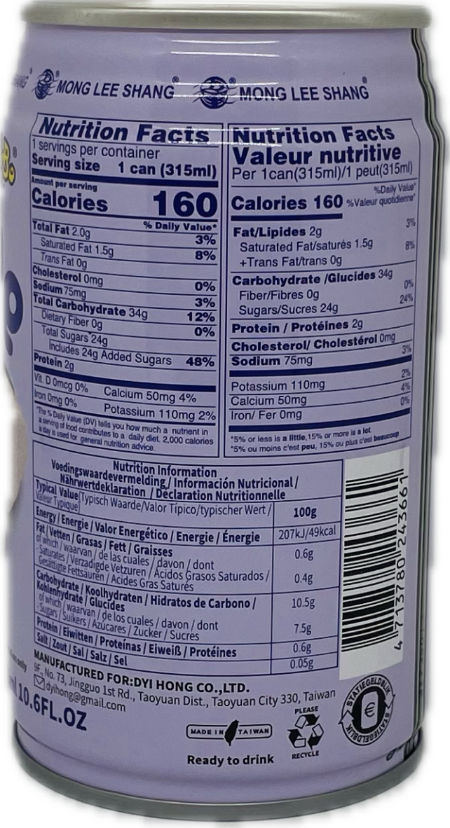 TARO BUBBLE MILK TEA DRINK - Image 2