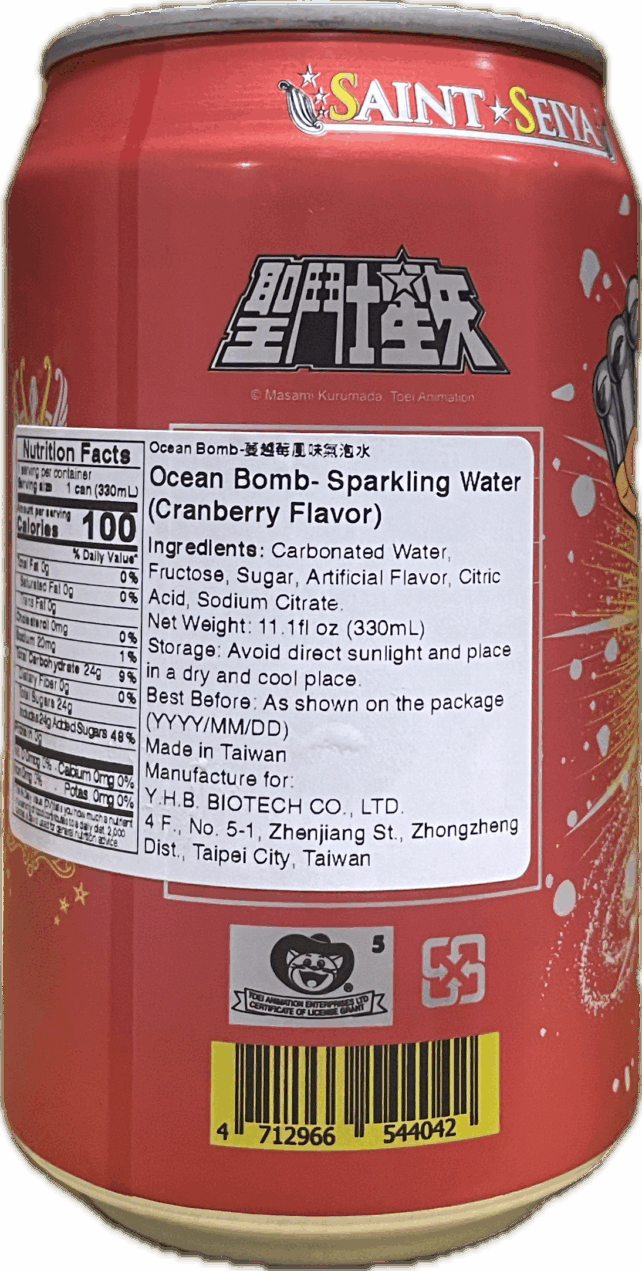 *CRANBERRY* SPARKLING WATER - Image 2