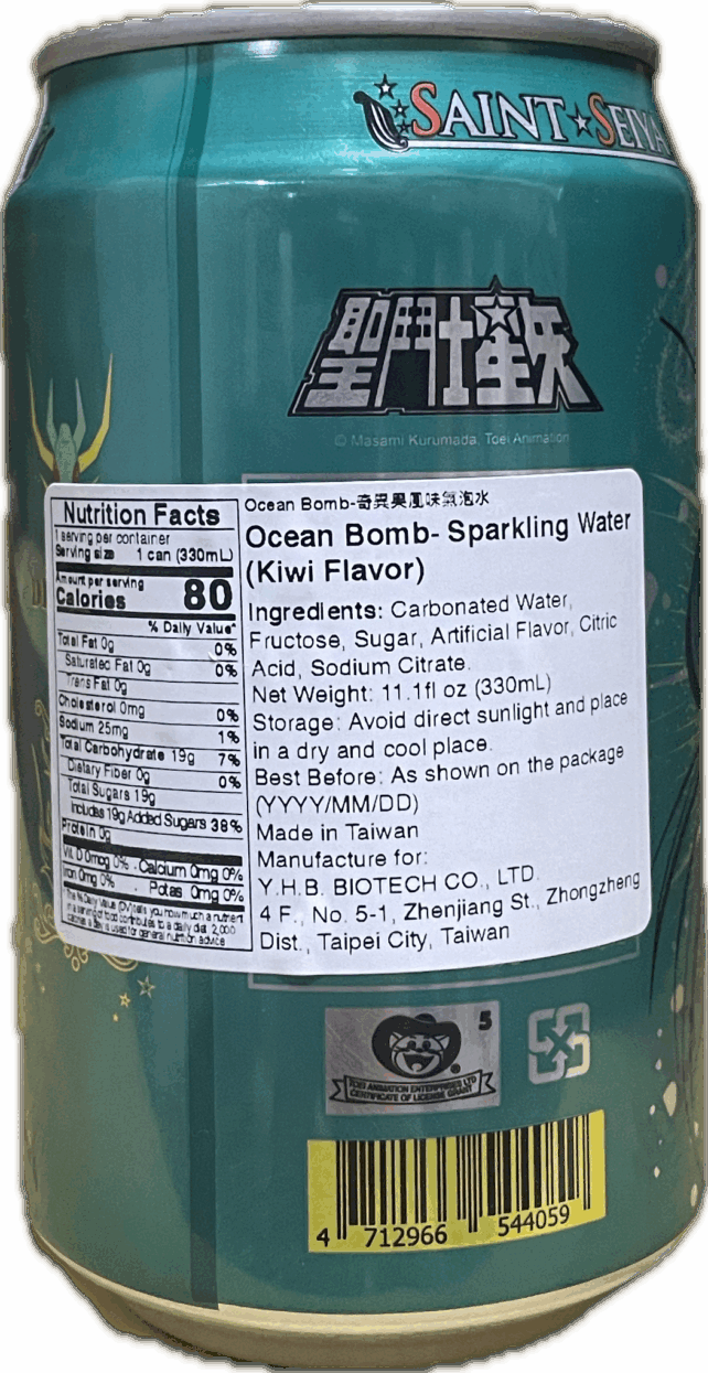 *KIWI* SPARKLING WATER - Image 2