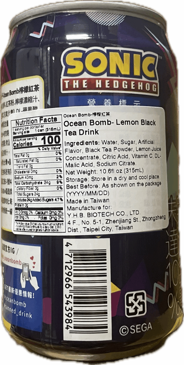 LEMON BLACK TEA DRINK - Image 2