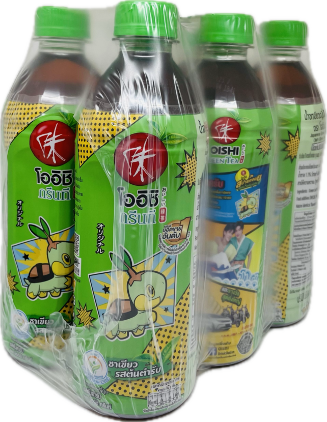 Green Tea Drink