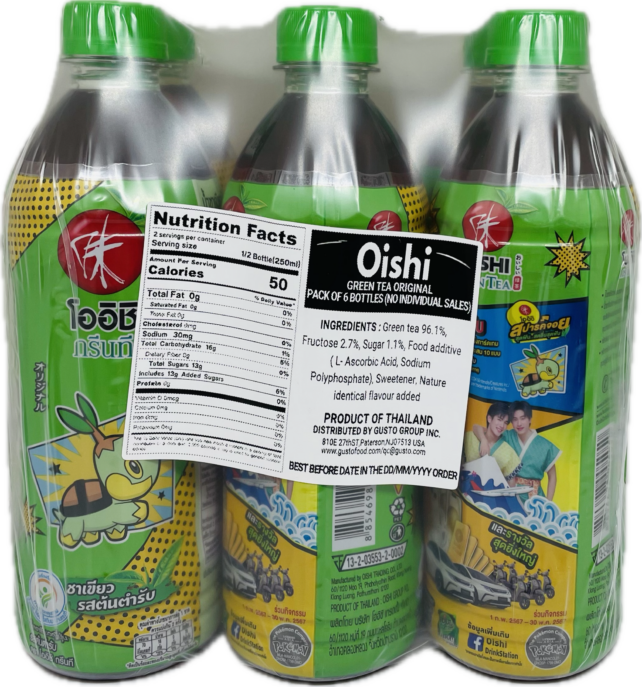 Green Tea Drink - Image 2