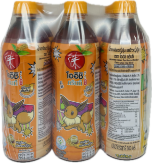 Green Tea Japanese Rice Drink