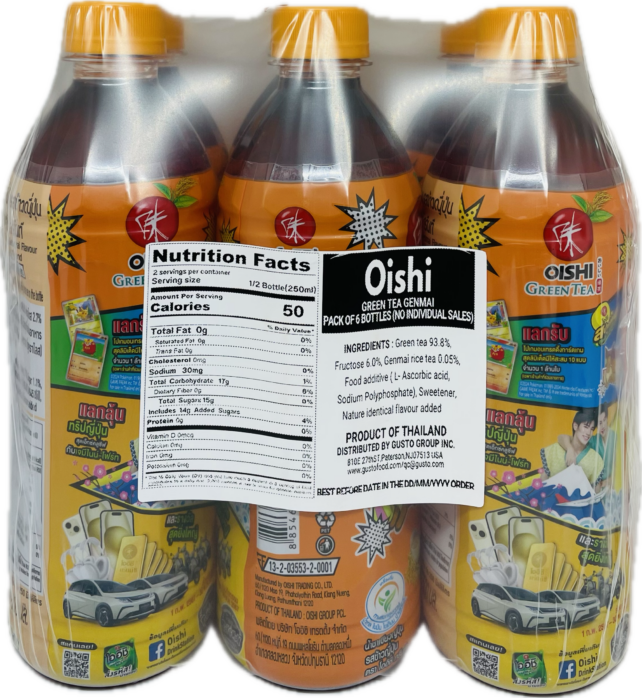 Green Tea Japanese Rice Drink - Image 2