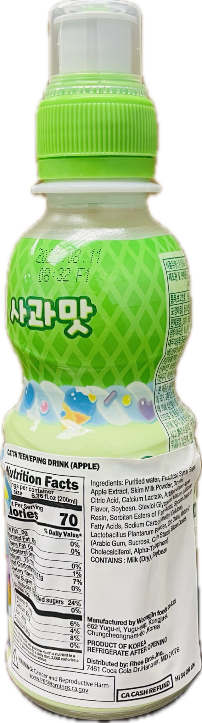 CATCH TEENIEPING APPLE DRINK - Image 2