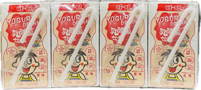 Yogurt Drink - Image 2
