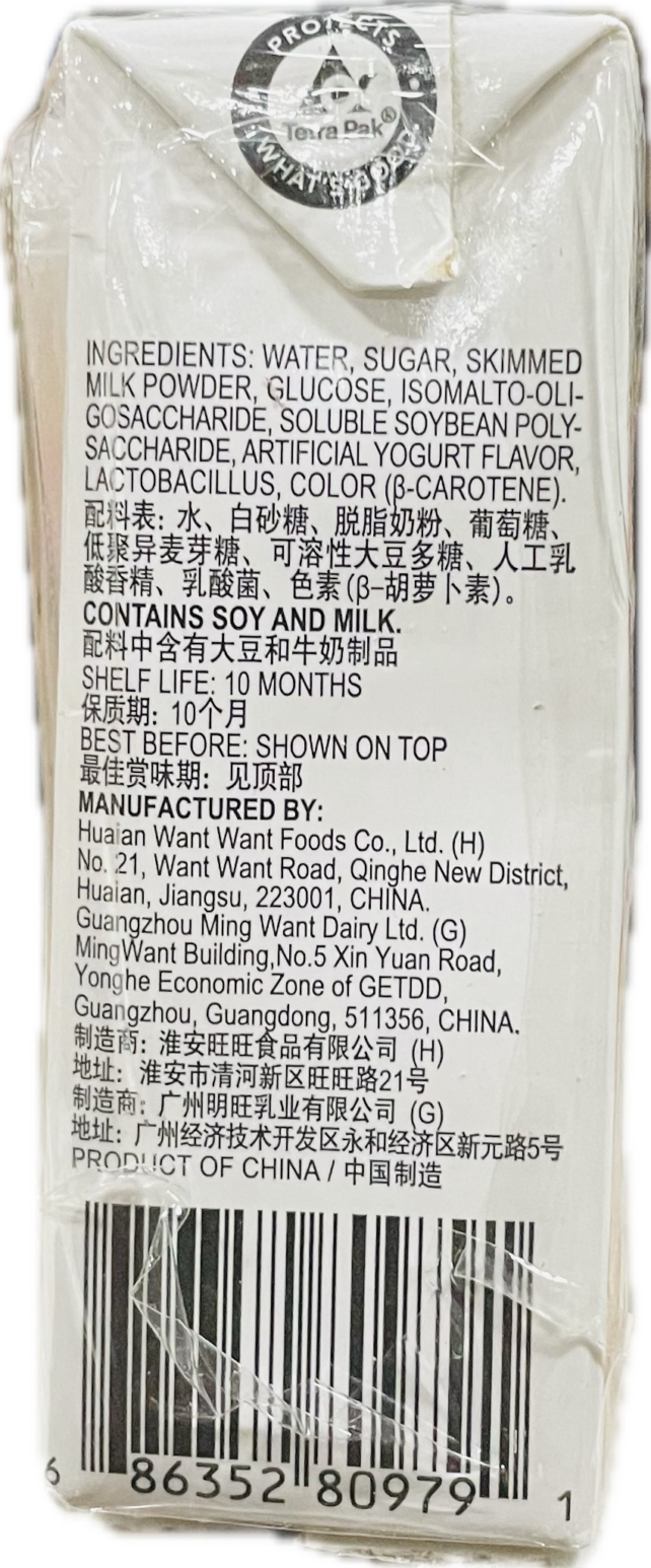 Yogurt Drink - Image 3
