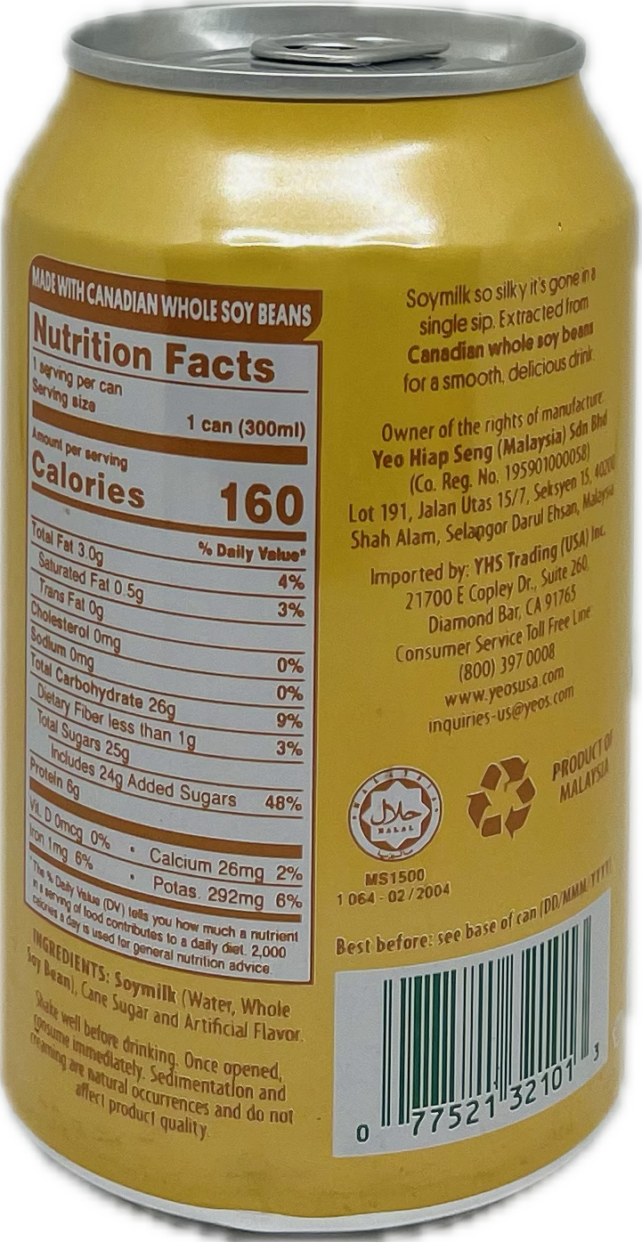 Soybean Drink - Image 4