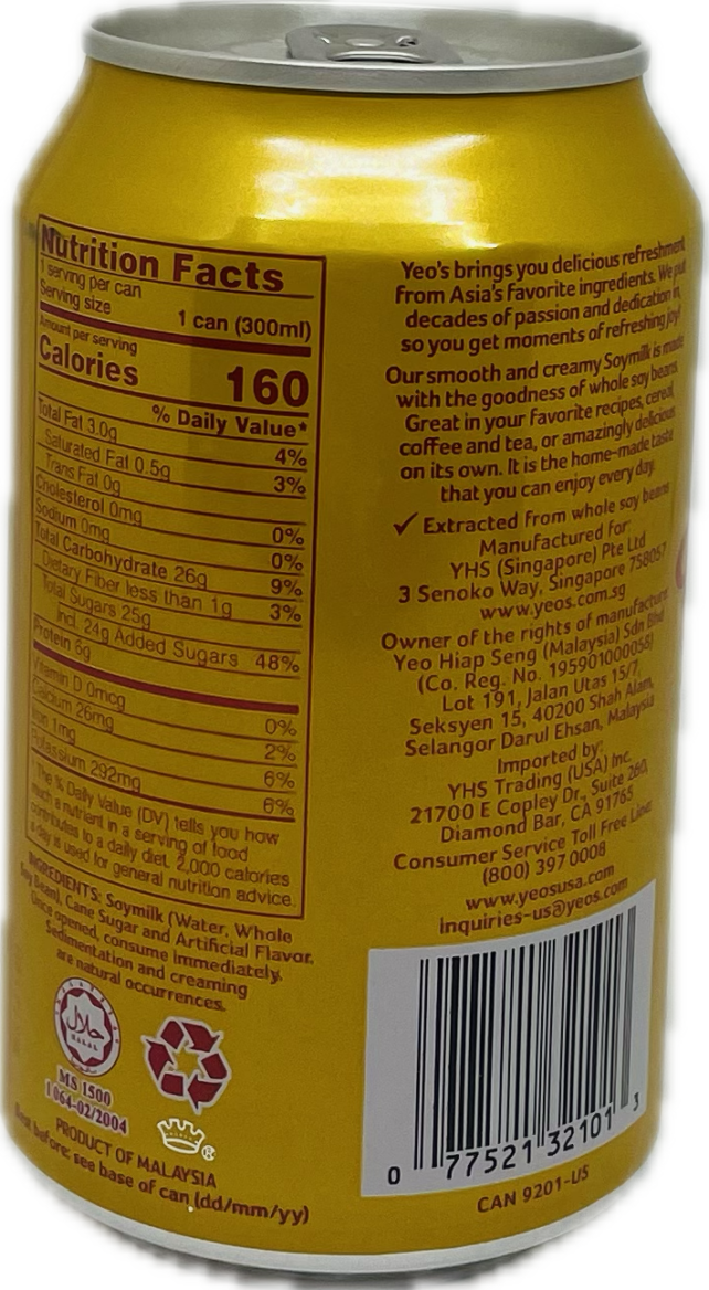 "DRAGON" SOY BEAN DRINK - Image 2