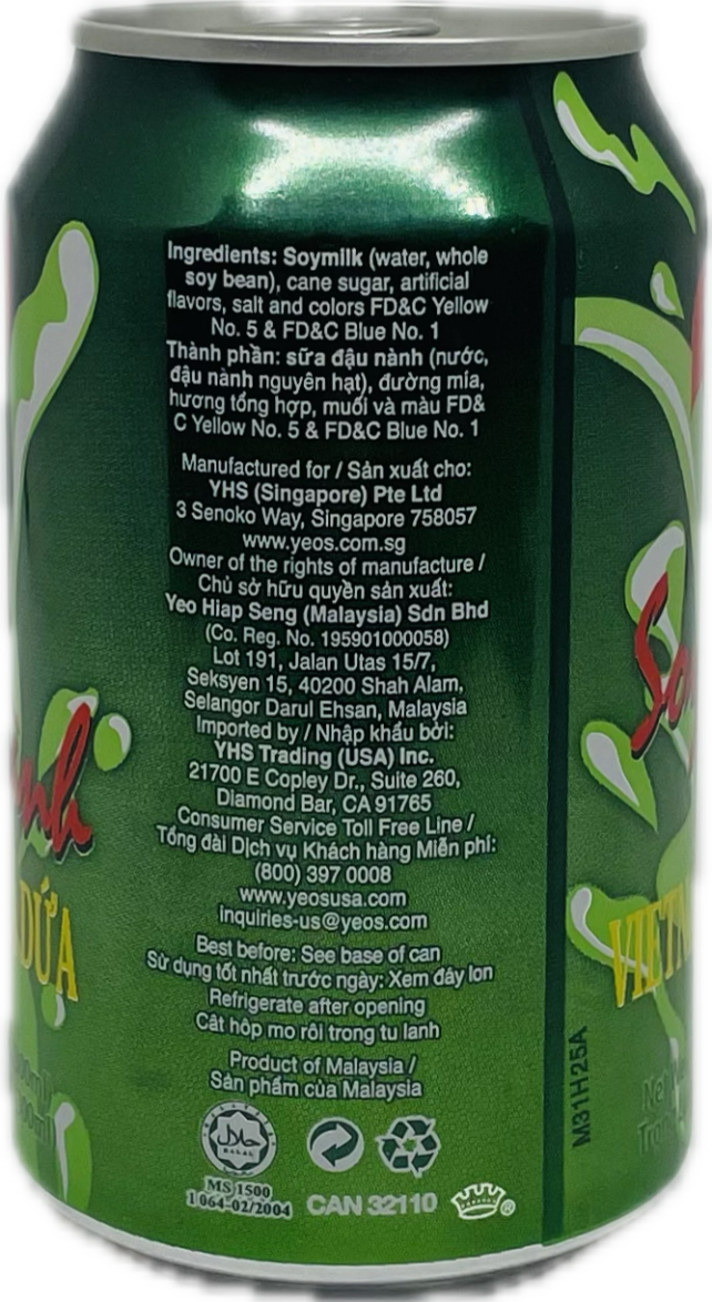 Soy Bean Vietnam Style Drink - Image 3