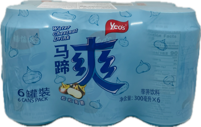WATER CHESTNUT DRINK - Image 2