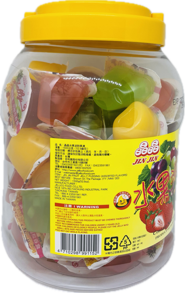ASSORTED FRUIT JELLY - Image 2
