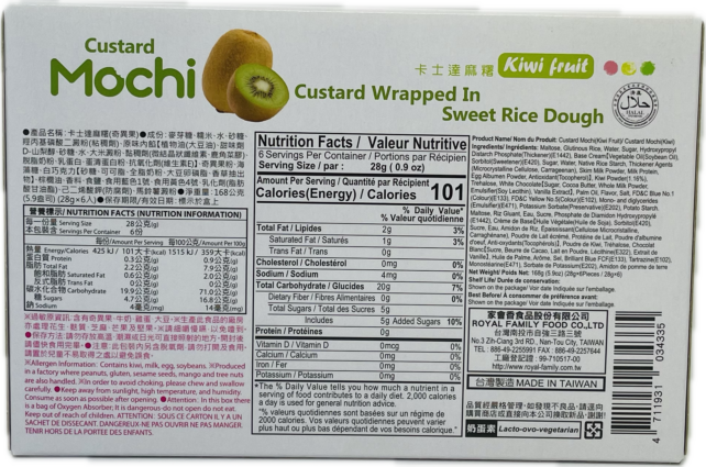 CUSTARD/KIWI MOCHI - Image 2