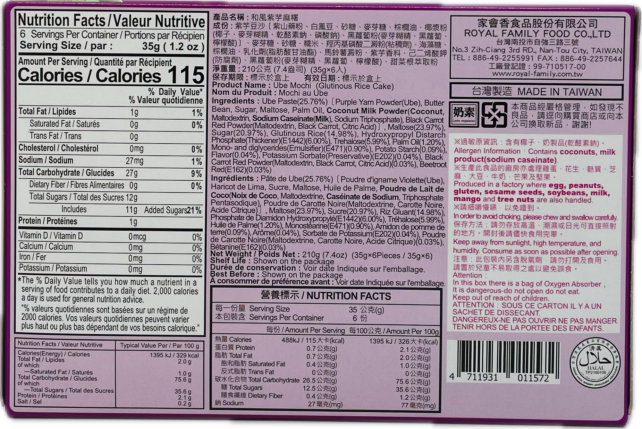 UBE MOCHI - Image 2