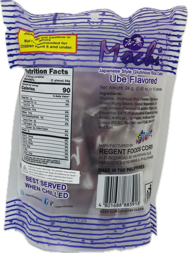 UBE MOCHI - Image 2