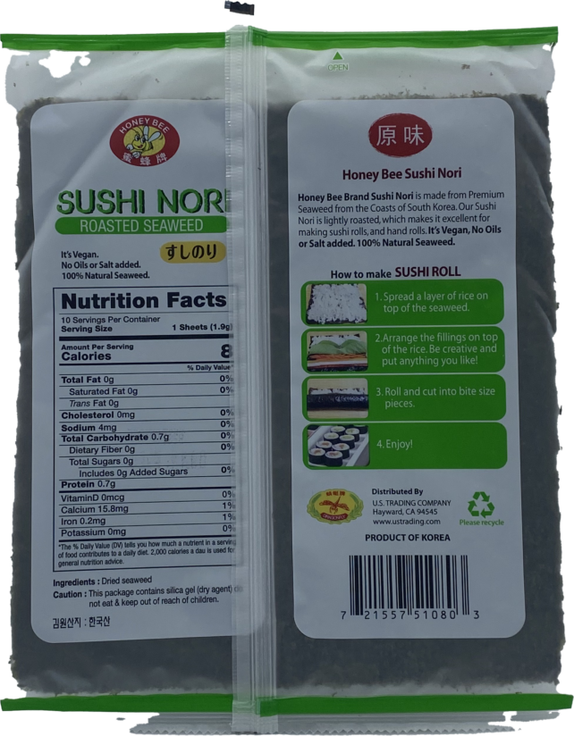 Sushi Nori Seaweed - Image 2