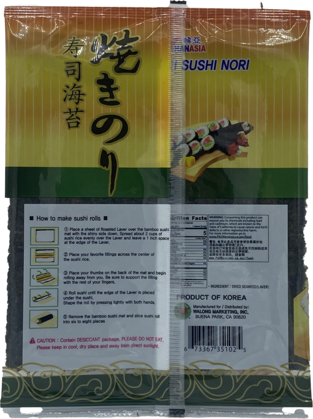 Sushi Nori Seaweed - Image 2