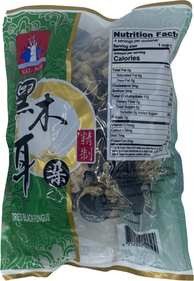 Whole Black Dried Fungus - Image 2