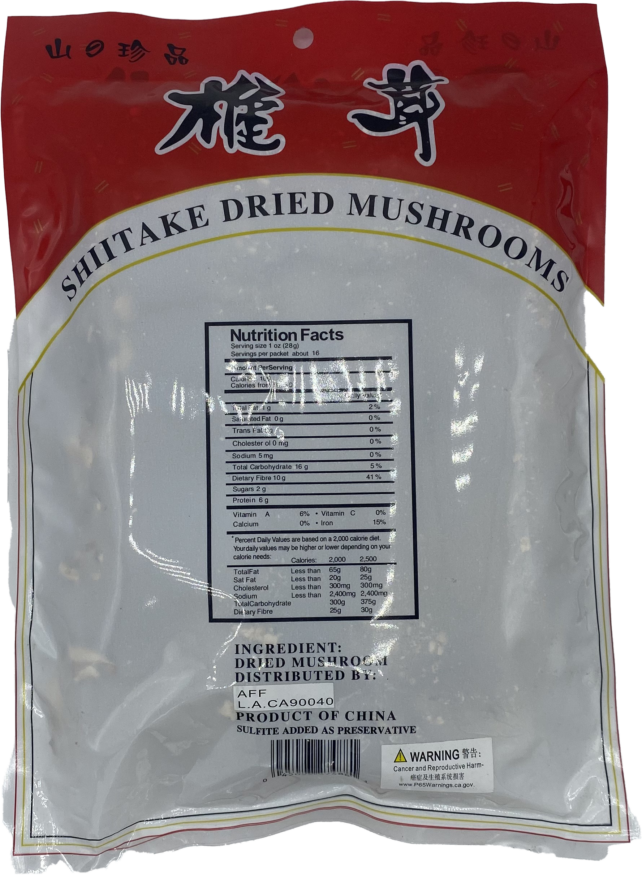 Sliced Dried Black Mushroom (Shiitake) - Image 2