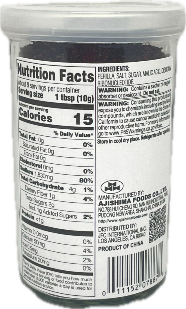 Shiso Fumi Rice Seasoning - Image 2