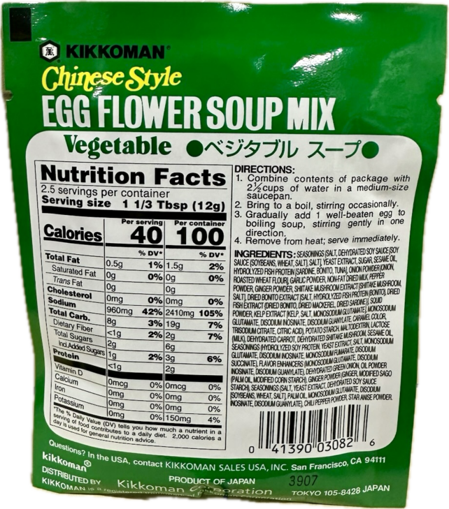 Egg Flour Soup Mix - Image 2