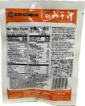 Shiro Miso Soup Mix - Image 2