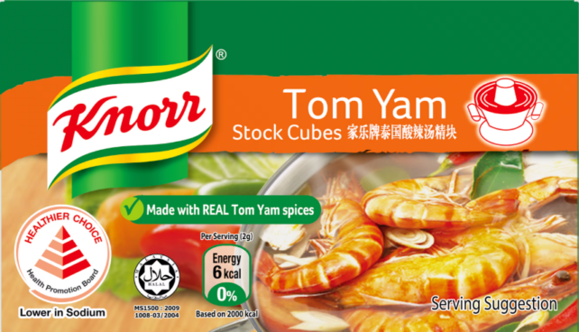 Tomyum Bouillon Cube