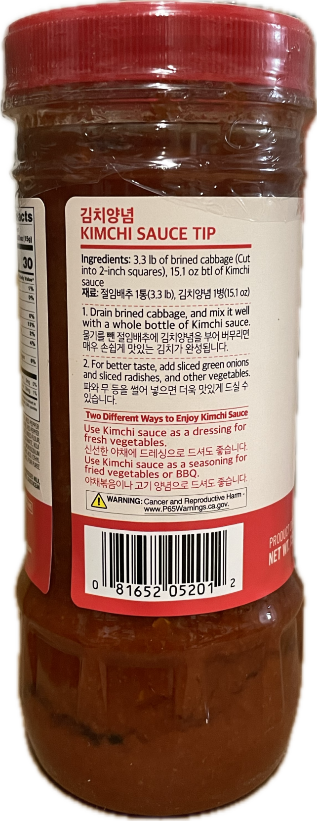 Kimchi Sauce - Image 3