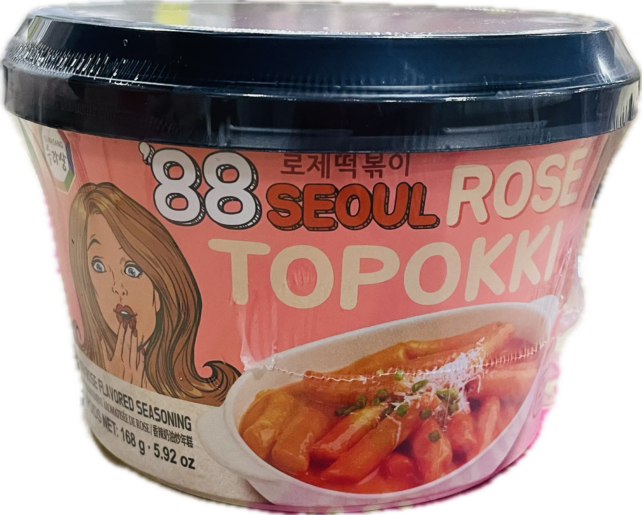ROSE TOPOKKI - Image 2