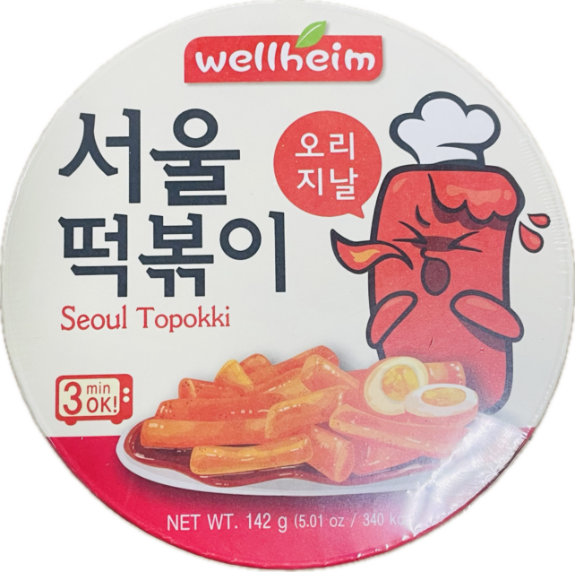 *ORIGINAL* SPICY RICE CAKE