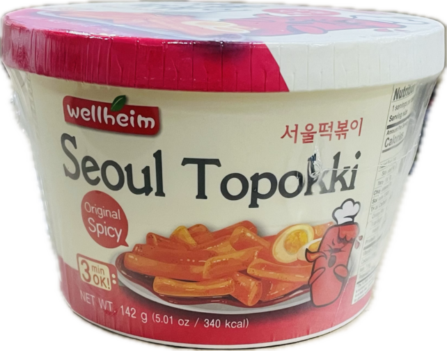 *ORIGINAL* SPICY RICE CAKE - Image 2