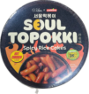 HOT CHICKEN TOPOKKI