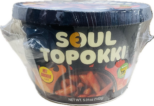 HOT CHICKEN TOPOKKI - Image 2