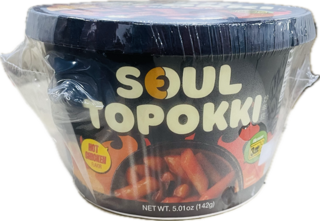 HOT CHICKEN TOPOKKI - Image 2