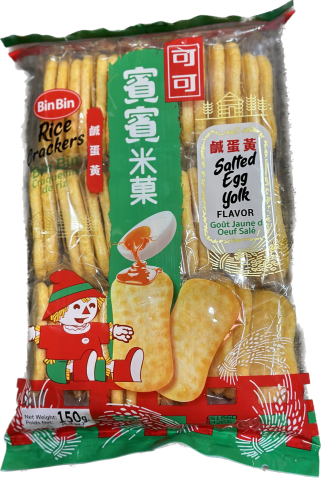 Salted Egg Yolk Rice Cracker