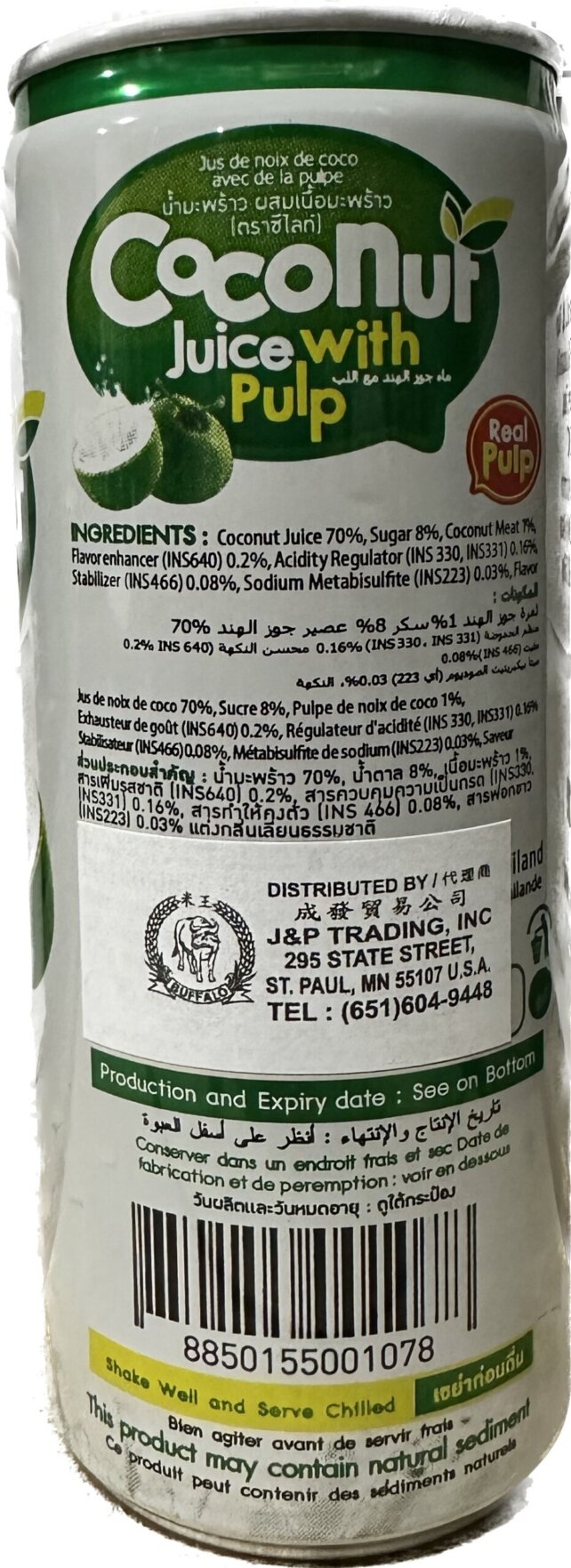 Coconut Drink w/ Pulp - Image 2