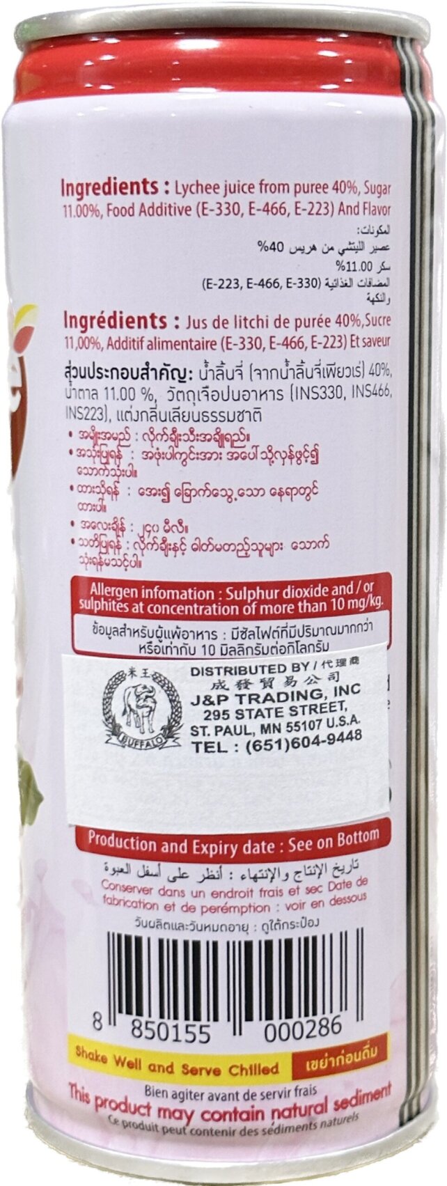 Lychee Drink - Image 3