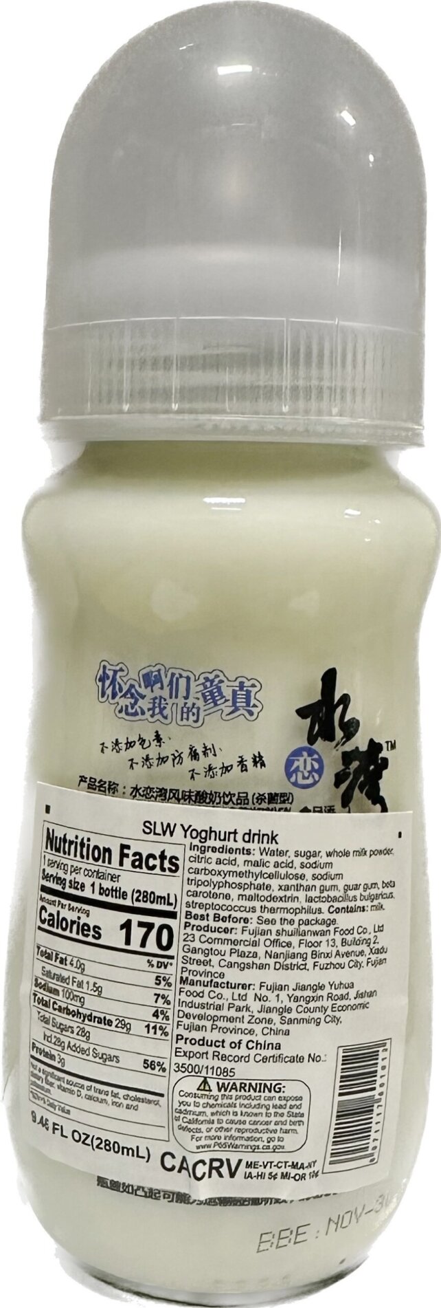 Yogurt Drink - Image 2