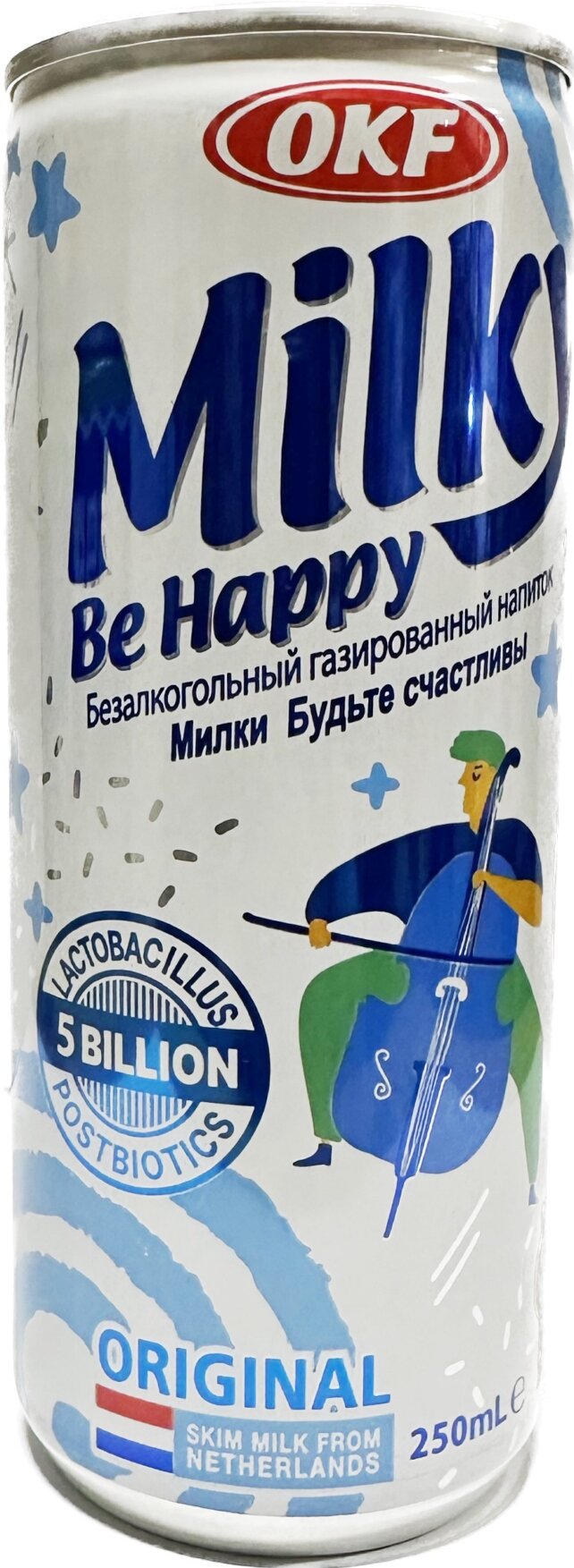 Milky Sparkling Drink (Original)