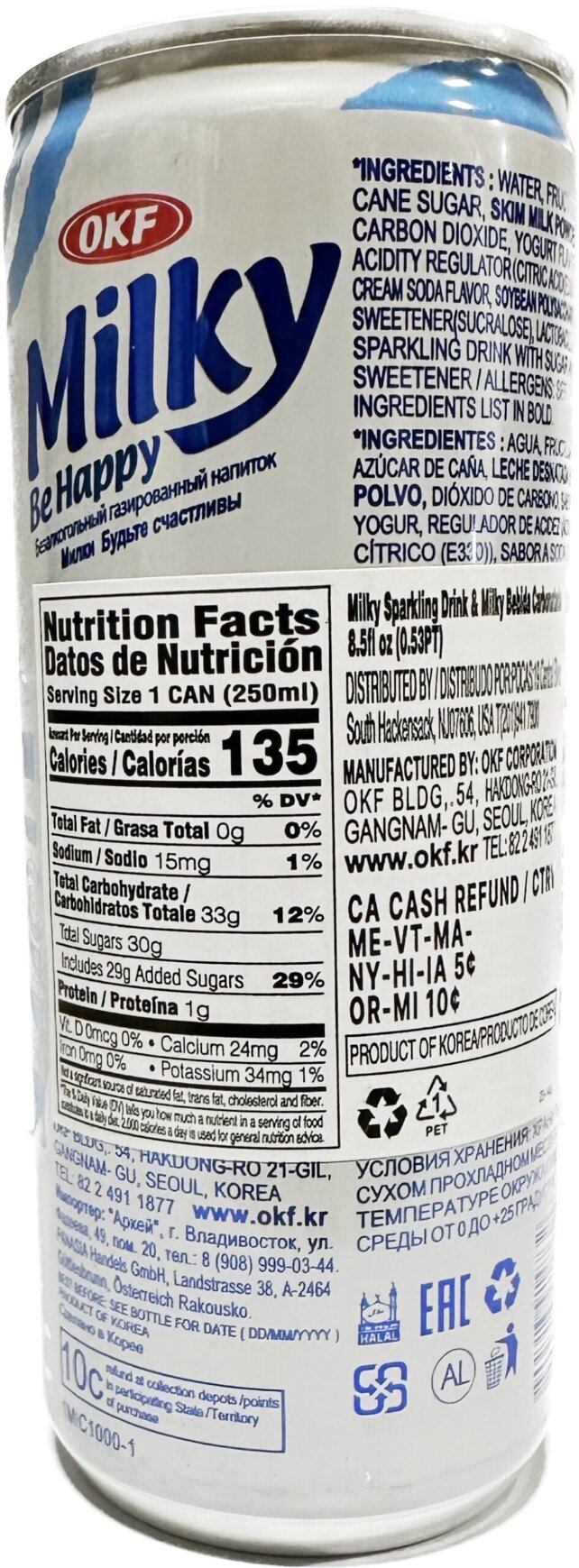 Milky Sparkling Drink (Original) - Image 2