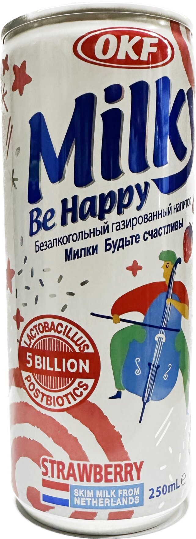 Milky Sparkling Drink (Strawberry)